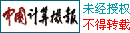布线管理走向智能(图一)