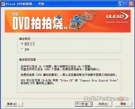用友立DVD拍拍烧制作个性化的数码相册(图一)