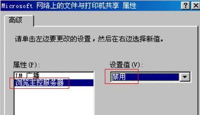 多操作系统互访解决方案(图二)