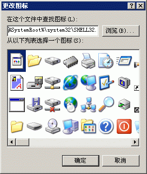 教你10招使用快捷方式秘决(图二)
