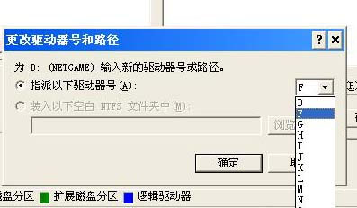 实战：网吧管理软件的破解与防范（图二）