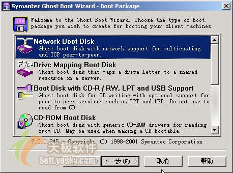 [GHOST]网络ghost操作实例（1）（图九）