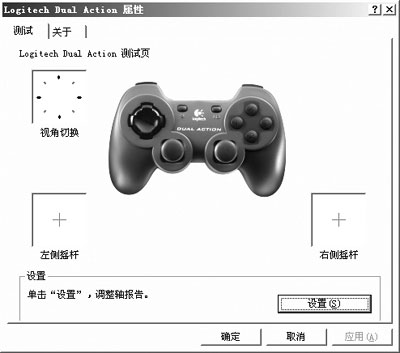 游戏优化全攻略之操作设备篇(图四)
