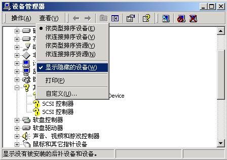 局域网应用 网卡维护(图一)