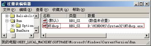 QQ大盗传播技术分析报告(图二)