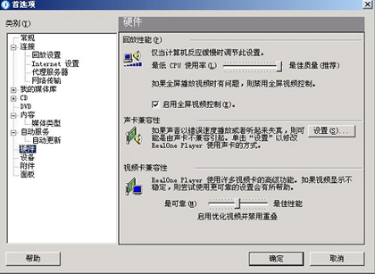 网吧经典故障(图一)