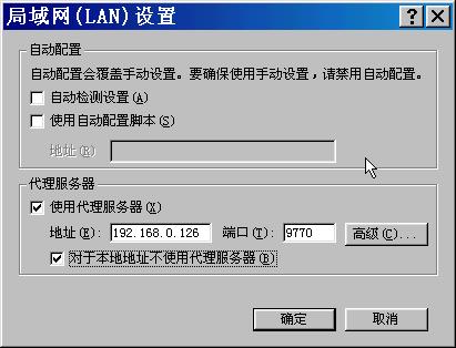 不求人,让网吧黄色网页滚开!!!(图十)