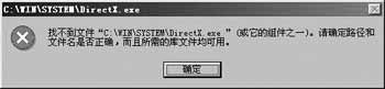 杀毒不求人-手工剪除“QQ尾巴”(图一)