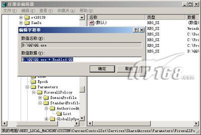 系统安全:如何能防止非法绕过防火墙(图一)