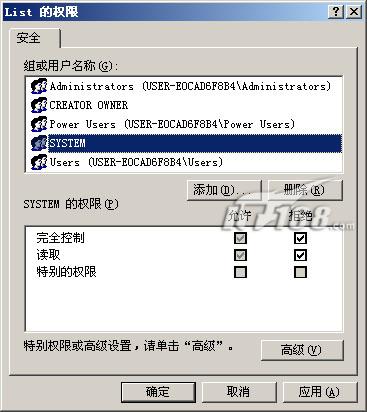 系统安全:如何能防止非法绕过防火墙(图二)