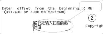 和坏道说再见硬盘坏道软修复方法(图二)