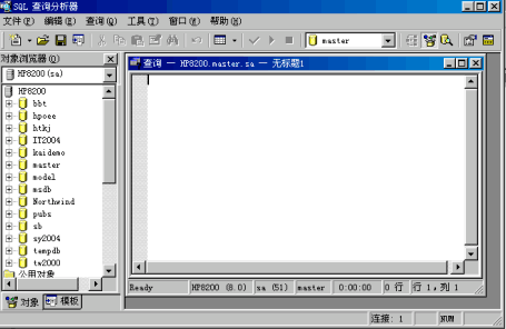 Sql数据库MDF数据文件数据库恢复(图二)