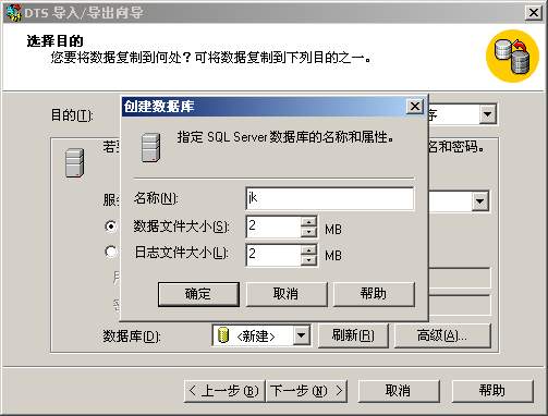 保持多台服务器数据的一致性(图一)