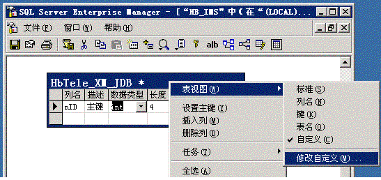 如何快速建立数据字典(图一)