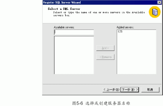 SQL Server数据库技术(24)(图四)