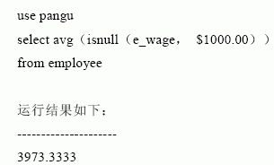 SQL Server数据库技术(21)(图十六)