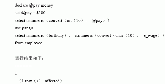 SQL Server数据库技术(21)(图十七)