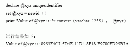 SQL Server数据库技术(21)(图十九)