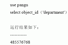 SQL Server数据库技术(21)(图二十)
