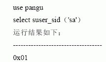 SQL Server数据库技术(21)(图二十七)