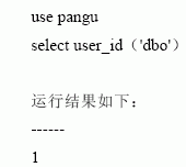 SQL Server数据库技术(21)(图二十九)
