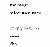 SQL Server数据库技术(21)(图三十)