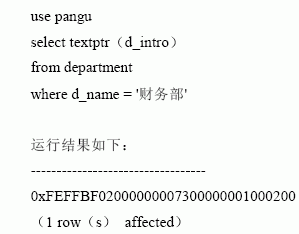SQL Server数据库技术(21)(图三十)
