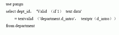 SQL Server数据库技术(21)(图三十二)