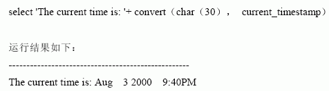 SQL Server数据库技术(21)(图三十四)