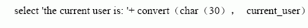 SQL Server数据库技术(21)(图三十五)