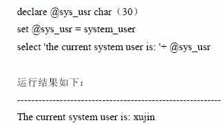 SQL Server数据库技术(21)(图三十七)