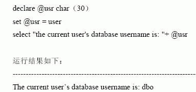 SQL Server数据库技术(21)(图三十八)