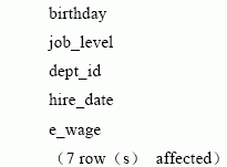 SQL Server数据库技术(21)(图五)