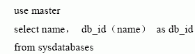 SQL Server数据库技术(21)(图七)