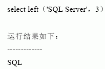 SQL Server数据库技术(20)(图十四)