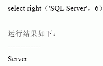 SQL Server数据库技术(20)(图十五)