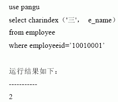 SQL Server数据库技术(20)(图十八)