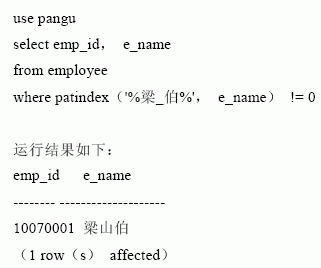 SQL Server数据库技术(20)(图二十)