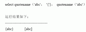 SQL Server数据库技术(20)(图二十三)