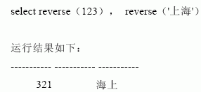 SQL Server数据库技术(20)(图二十五)