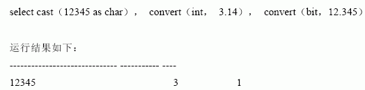 SQL Server数据库技术(20)(图二十九)