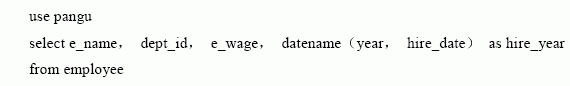 SQL Server数据库技术(20)(图四十四)