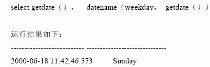 SQL Server数据库技术(20)(图四十七)
