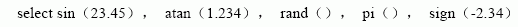 SQL Server数据库技术(19)(图四)