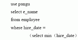 SQL Server数据库技术(18)(图十三)