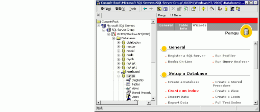 SQL Server数据库技术(50)(图一)