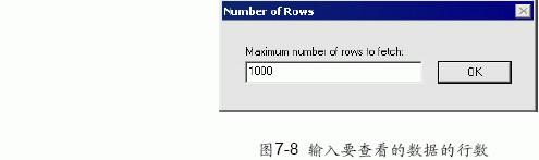 SQL Server数据库技术(48)(图二)