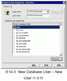 SQL Server数据库技术(96)(图一)