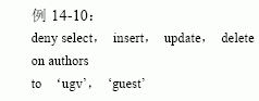 SQL Server数据库技术(97)(图五)