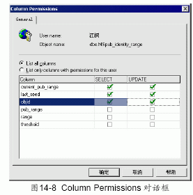 SQL Server数据库技术(97)(图八)